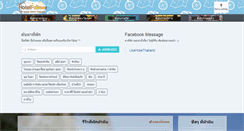Desktop Screenshot of hotelfollow.com