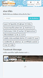 Mobile Screenshot of hotelfollow.com